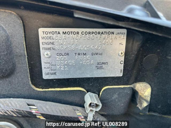 Used 2007 AT toyota succeed-wagon NCP58G Image[10]