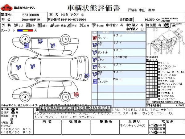 Used 2018 AT toyota aqua DAA-NHP10 Image[3]