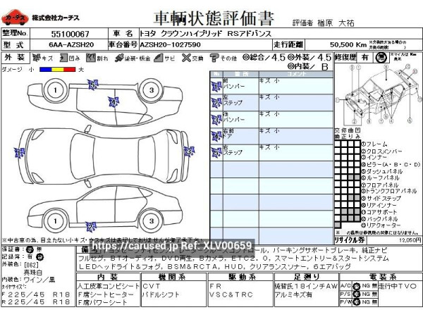 Used 2018 CVT toyota crown-hybrid 6AA-AZSH20 Image[3]