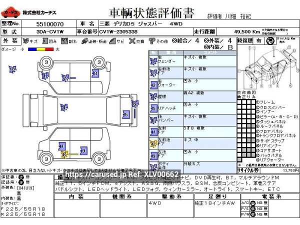 Used 2021 AT mitsubishi delica 3DA-CV1W Image[3]