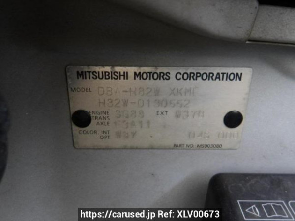 Used 2007 AT mitsubishi ek-wagon H82W Image[8]