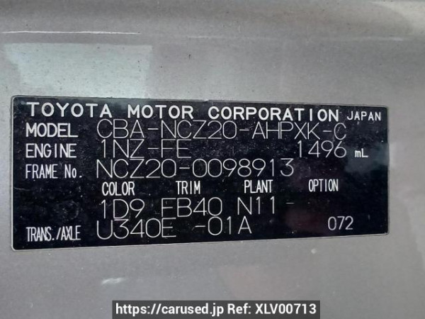 Used 2006 AT toyota raum NCZ20 Image[11]