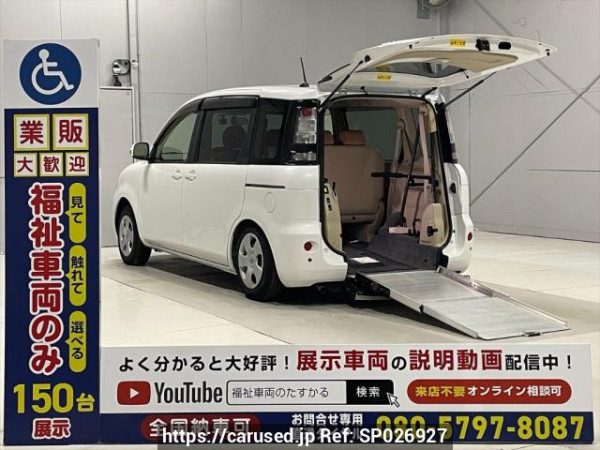 Used 2015 AT toyota sienta NCP81Gｶｲ Image[0]