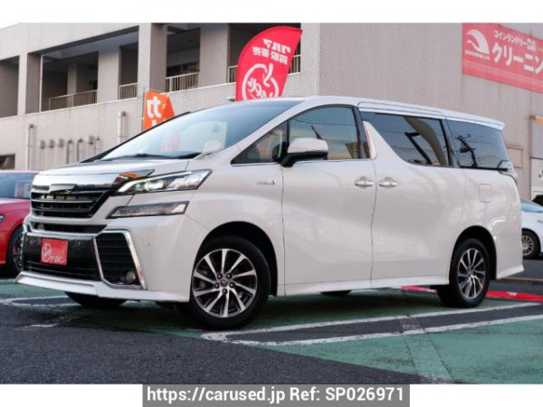 Used 2015 AT toyota vellfire-hybrid AYH30W Image[0]