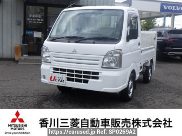 Used 2016 MT mitsubishi minicab-truck DS16T Image[1]