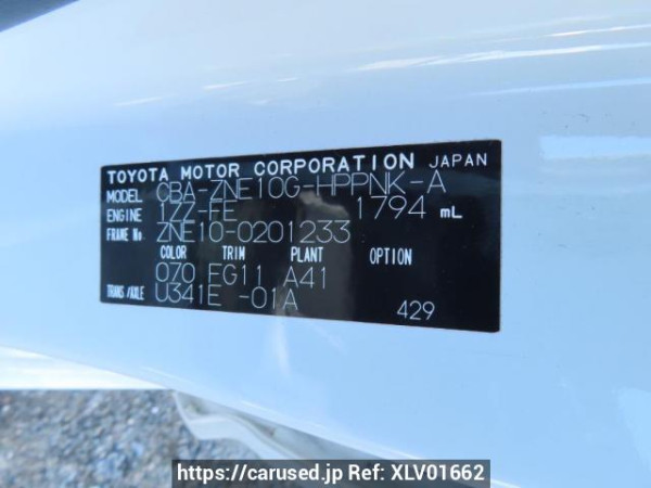 Used 2004 AT toyota wish ZNE10G Image[12]