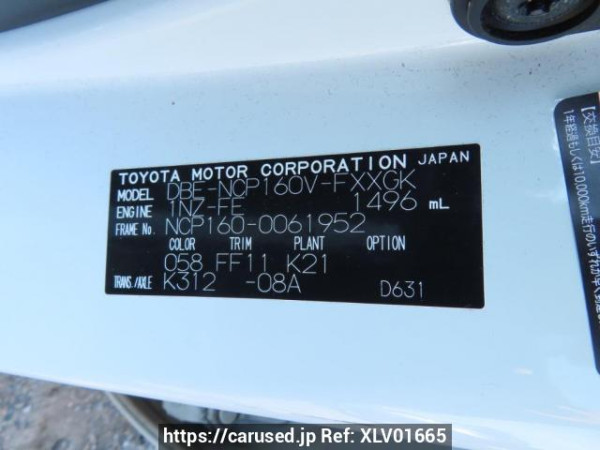 Used 2016 AT toyota succeed-van NCP160V Image[12]