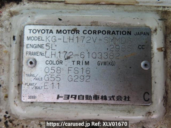 Used 2001 MT toyota hiace-van LH172V Image[8]