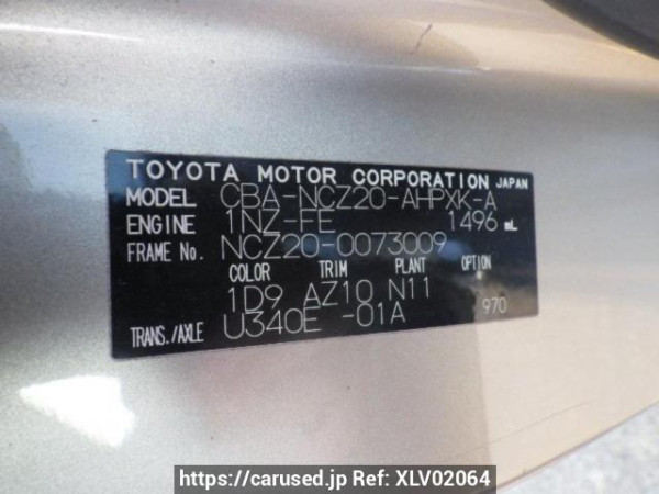 Used 2005 AT toyota raum NCZ20 Image[10]