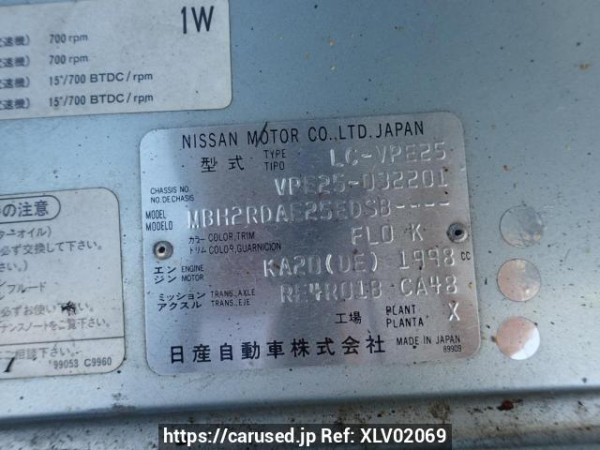 Used 2003 AT nissan caravan-van VPE25 Image[7]