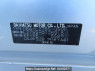 Used 2011 AT daihatsu mira L275S Image[12]