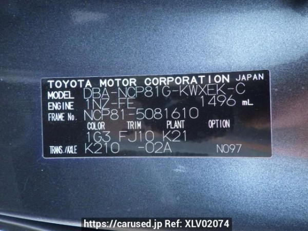 Used 2009 AT toyota sienta NCP81G Image[11]