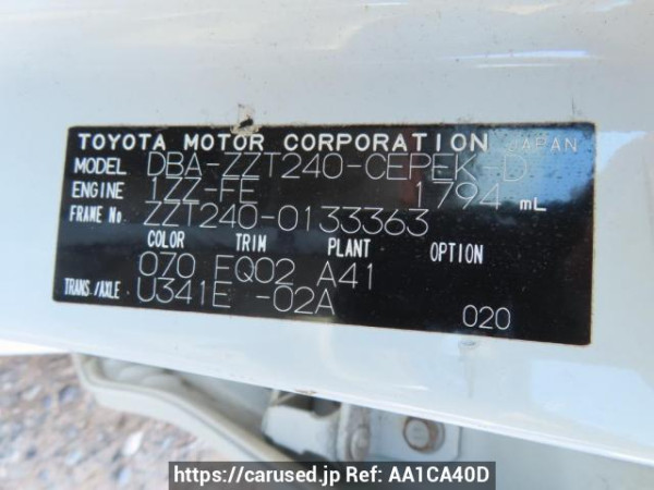 Used 2006 AT toyota allion ZZT240 Image[11]