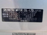 Used 2016 AT daihatsu mira-e-s LA300S Image[10]