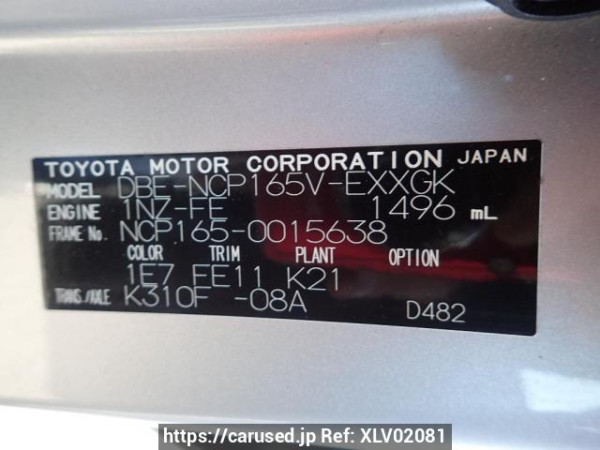 Used 2015 AT toyota probox-van NCP165V Image[8]