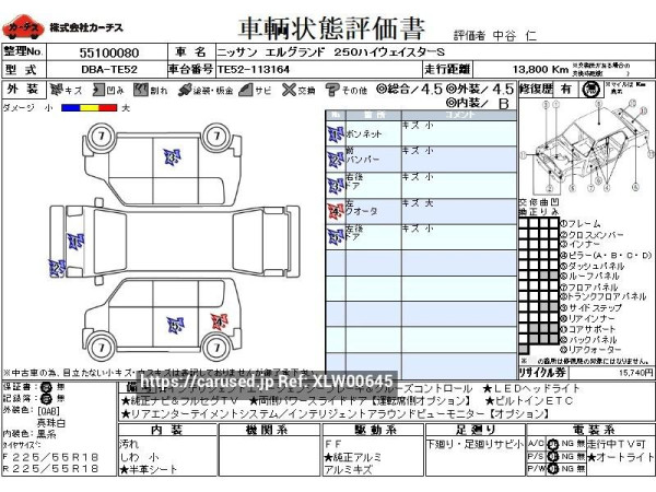 Used 2019 AT nissan elgrand DBA-TE52 Image[3]