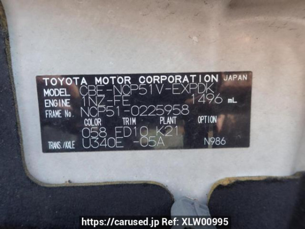 Used 2009 AT toyota probox-van NCP51V Image[8]