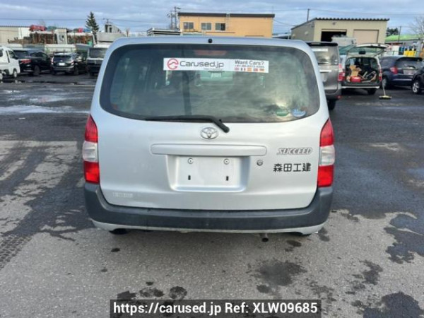 Used 2015 AT toyota succeed-van NCP165V Image[5]