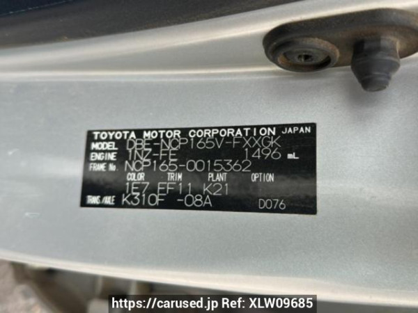 Used 2015 AT toyota succeed-van NCP165V Image[10]