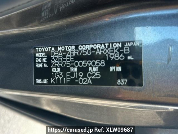 Used 2010 AT toyota noah ZRR75G Image[11]