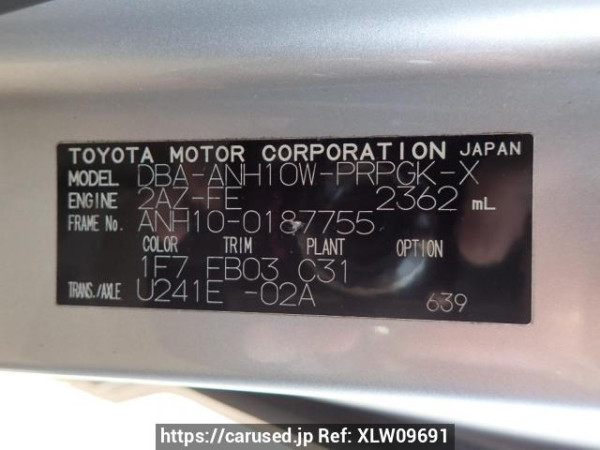 Used 2007 AT toyota alphard ANH10W Image[8]