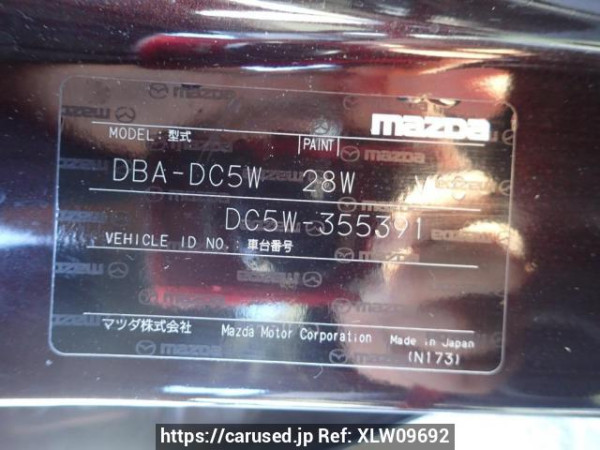 Used 2011 AT mazda verisa DC5W Image[8]