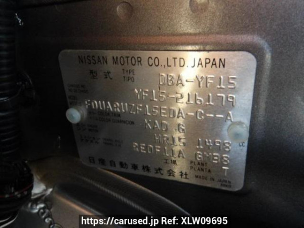 Used 2013 AT nissan juke YF15 Image[7]