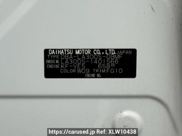 Used 2017 AT daihatsu mira-e-s LA300S Image[10]