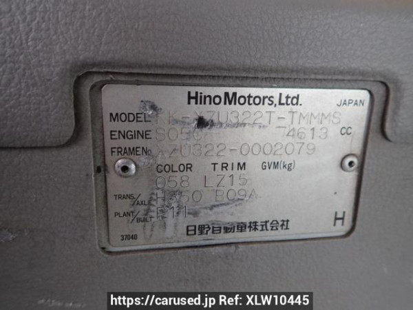 Used 2001 MT hino dutro XZU322T Image[13]
