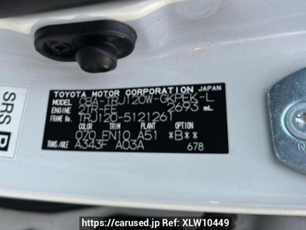Used 2008 AT toyota land-cruiser-prado TRJ120W Image[10]
