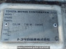 Used 1996 AT toyota hiace-wagon RZH111G Image[11]