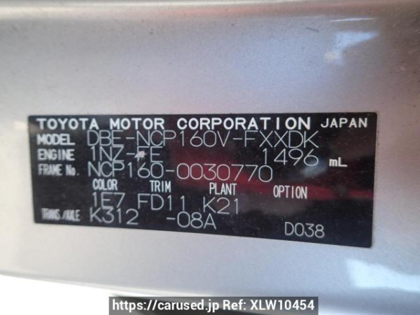 Used 2015 AT toyota succeed-van NCP160V Image[8]