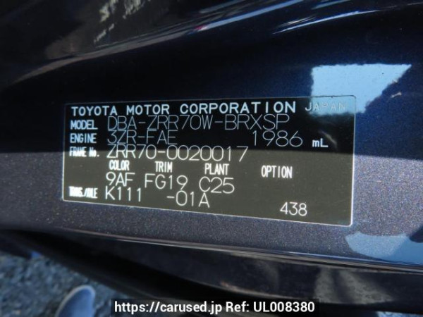 Used 2007 AT toyota voxy ZRR70W Image[12]
