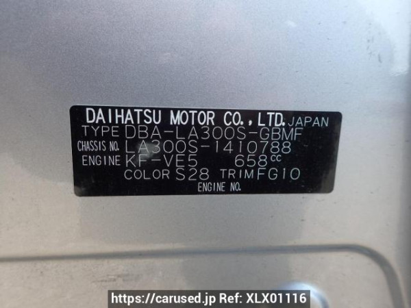 Used 2017 AT daihatsu mira-e-s LA300S Image[8]