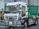 Isuzu Giga EXD52AE