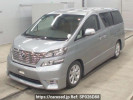 Toyota Vellfire ANH20W