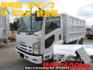 Isuzu Forward FRR90S1