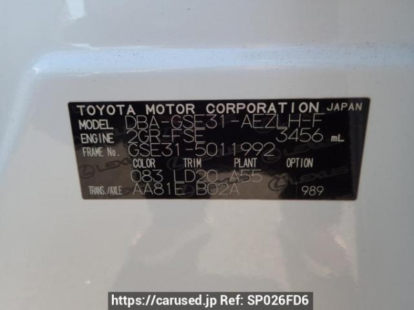 Used 2014 AT lexus is GSE31 Image[8]
