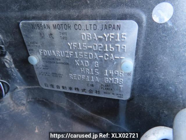 Used 2011 AT nissan juke YF15 Image[12]