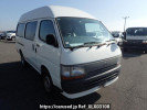 Toyota Hiace Van RZH112K