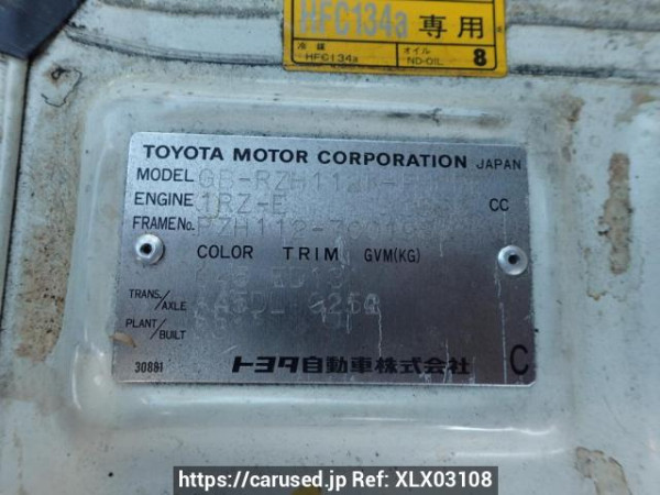 Used 1997 AT toyota hiace-van RZH112K Image[8]