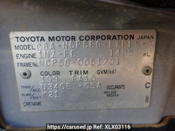 Used 2006 AT toyota probox-wagon NCP58G Image[8]