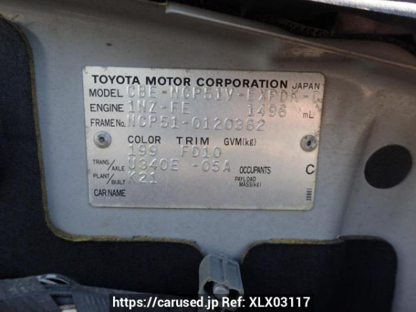 Used 2006 AT toyota probox-van NCP51V Image[8]