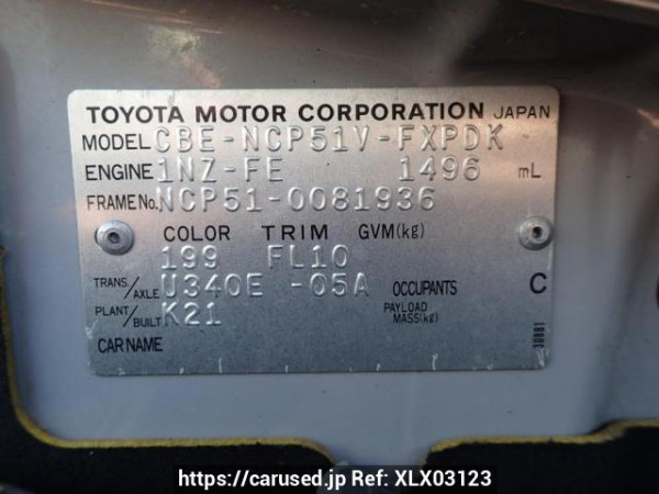 Used 2005 AT toyota succeed-van NCP51V Image[8]
