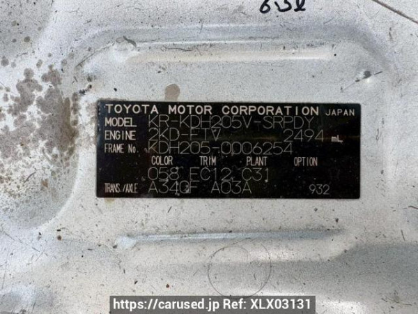 Used 2004 AT toyota regiusace-van KDH205V Image[10]