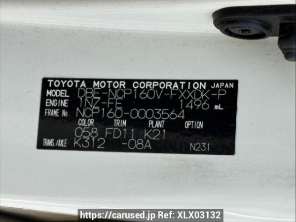 Used 2014 AT toyota succeed-van NCP160V Image[10]