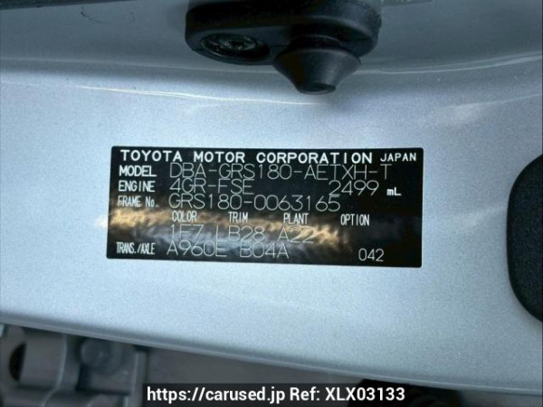 Used 2007 AT toyota crown GRS180 Image[10]