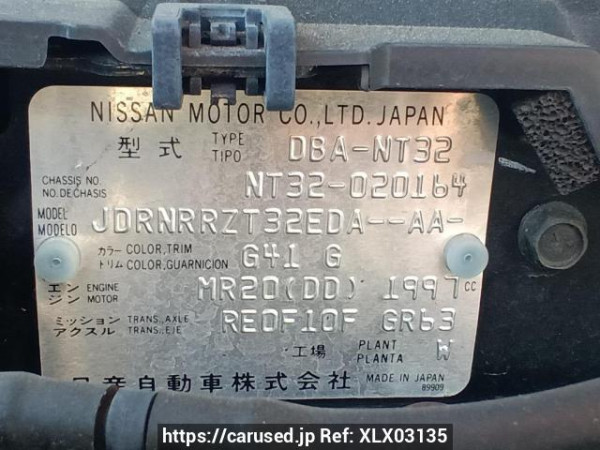 Used 2014 AT nissan x-trail NT32 Image[11]