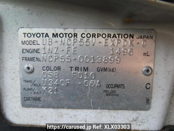 Used 2003 AT toyota probox-van NCP55V Image[8]