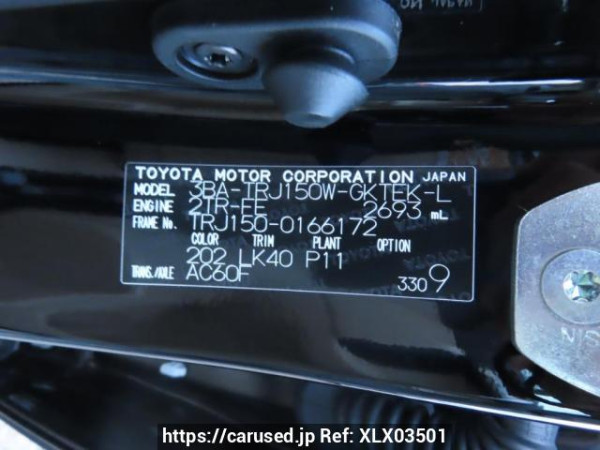 Used 2023 AT toyota land-cruiser-prado TRJ150 Image[13]